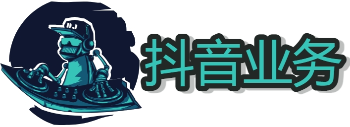 抖音推广商品怎么赚钱 购买抖音账号 抖音的作品推广有用么